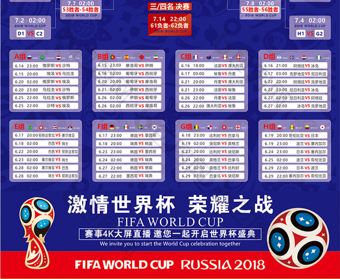 高不下再陷
